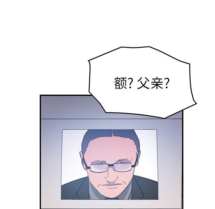 第79话 - 第74.jpg页