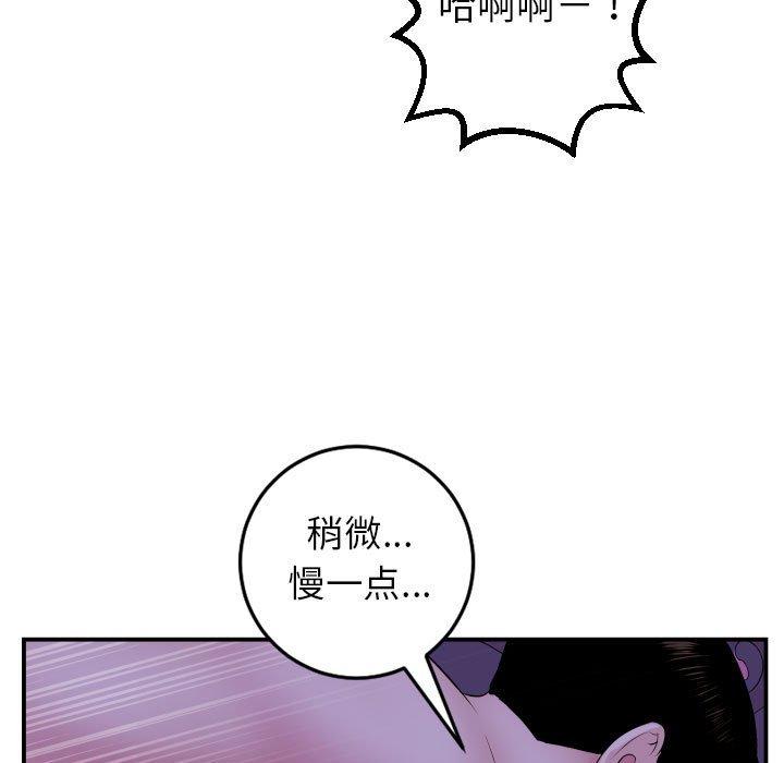 第45话 - 第74.jpg页
