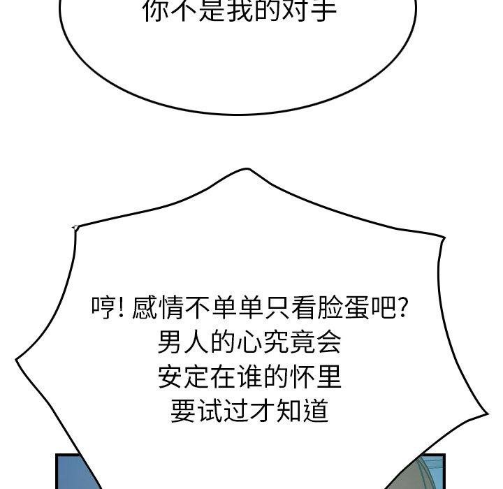 第71话 - 第74.jpg页