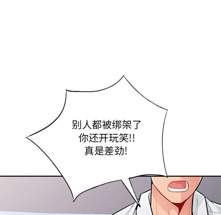 第45话 - 第74.jpg页