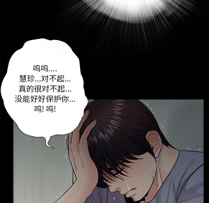 第17话 - 第74.jpg页