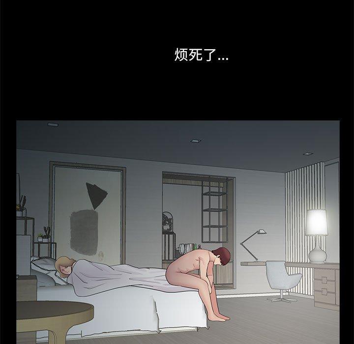 第6话 - 第73.jpg页