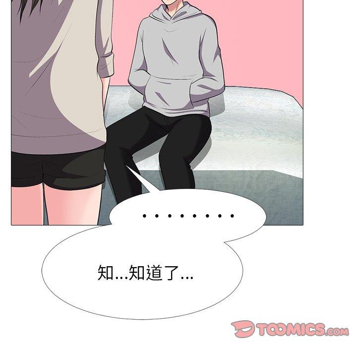 第25话 - 第74.jpg页