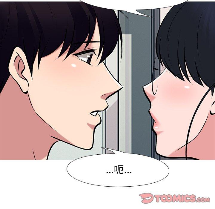 第36话 - 第74.jpg页