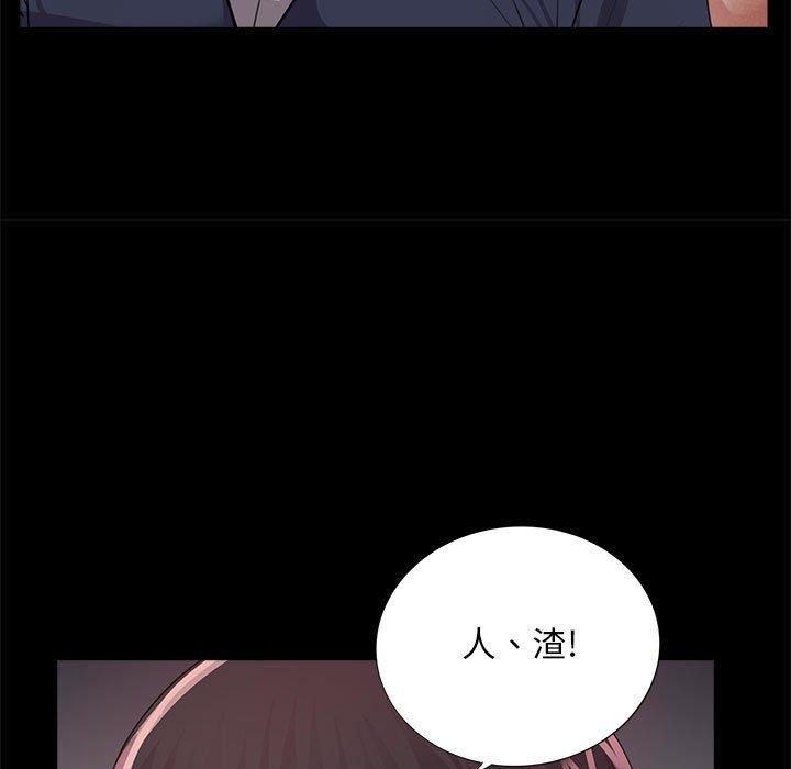 第5话 - 第74.jpg页
