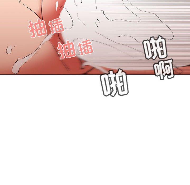 第34话 - 第74.jpg页