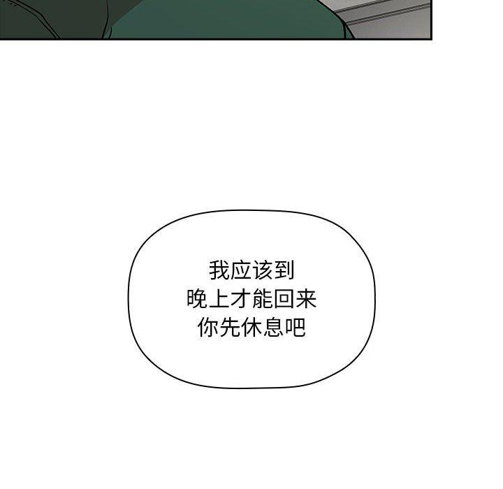 第32话 - 第74.jpg页