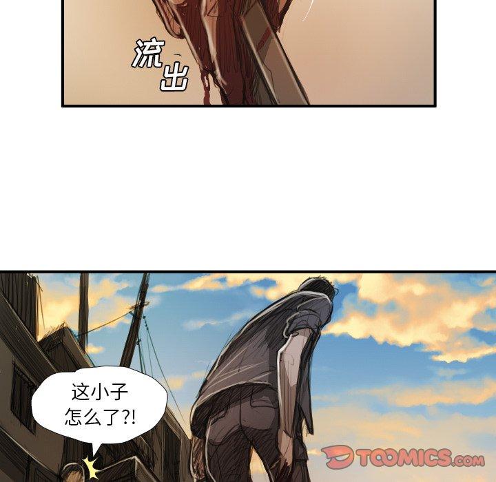 第18话 - 第74.jpg页