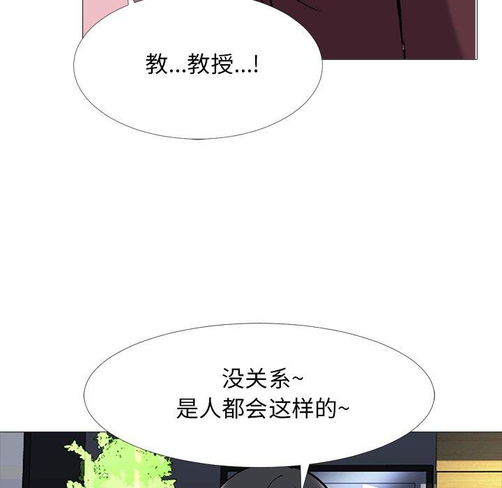 第40话 - 第74.jpg页