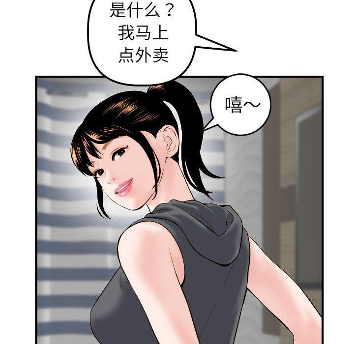 第42话 - 第74.jpg页