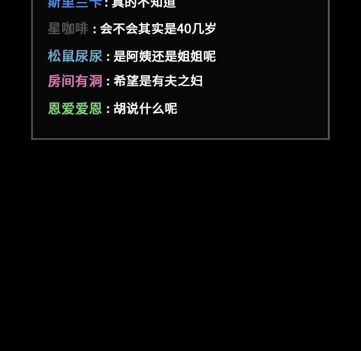 第30话 - 第74.jpg页