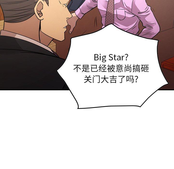 第80话 - 第74.jpg页