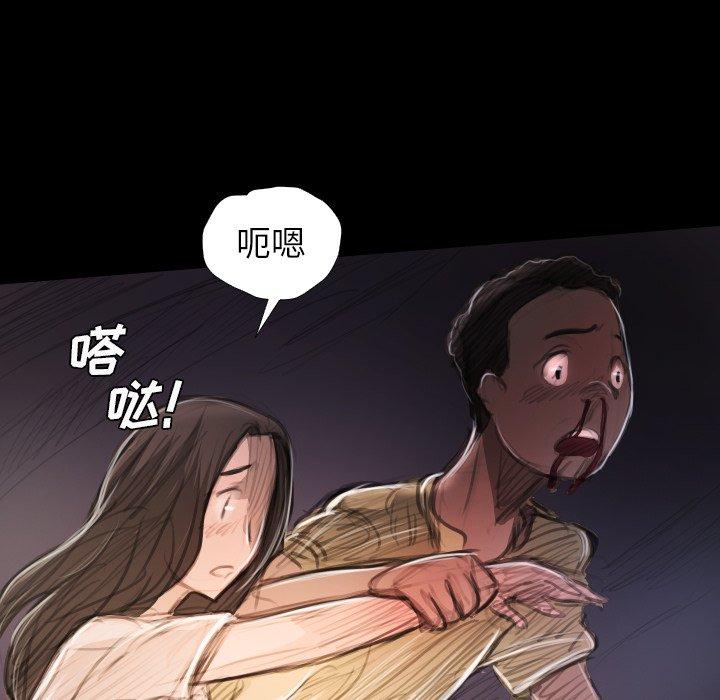 第22话 - 第74.jpg页