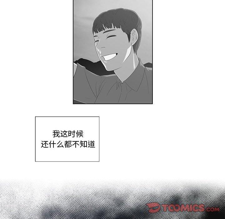 第9话 - 第74.jpg页