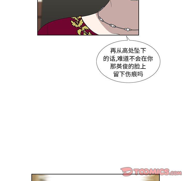 第12话 - 第74.jpg页