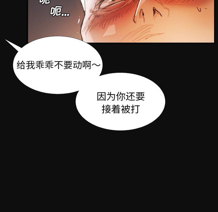 第27话 - 第74.jpg页