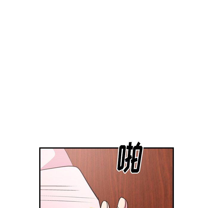 第85话 - 第74.jpg页
