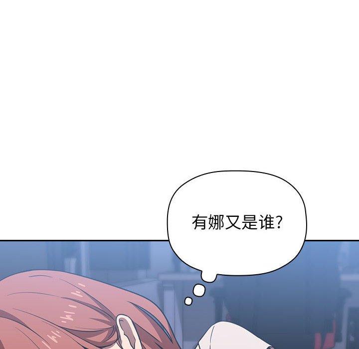 第6话 - 第74.jpg页