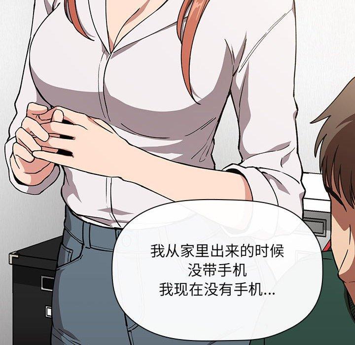 第35话 - 第74.jpg页