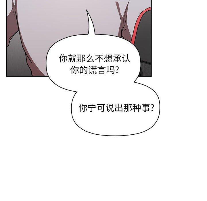 第12话 - 第74.jpg页