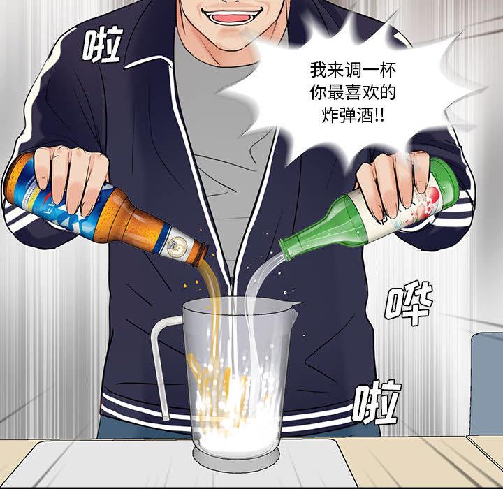 第1话 - 第74.jpg页