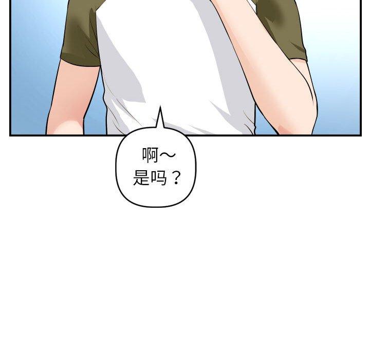 第48话 - 第74.jpg页