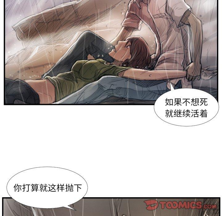 第21话 - 第74.jpg页
