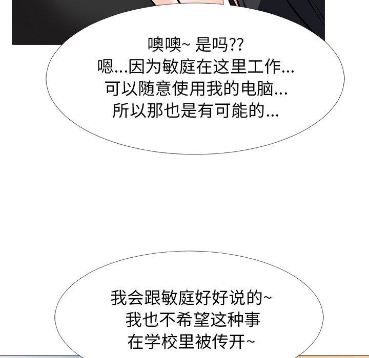 第31话 - 第74.jpg页