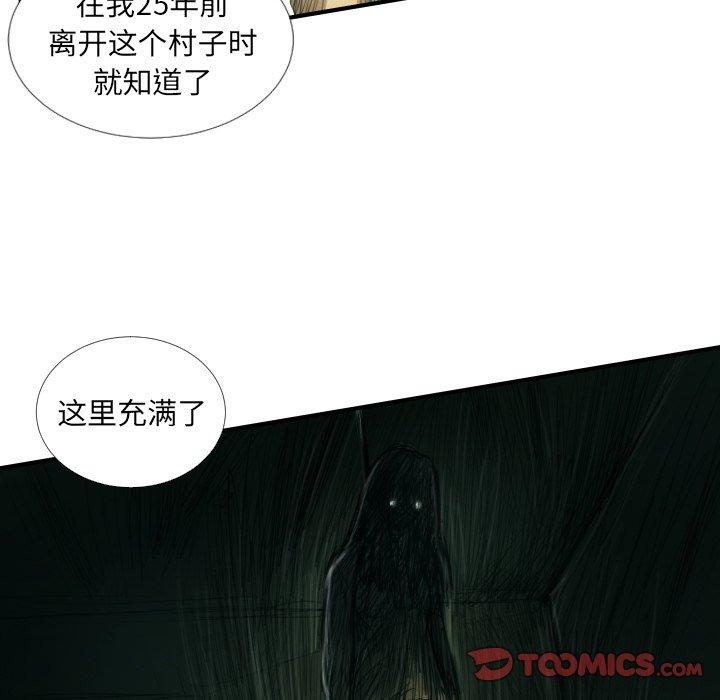第24话 - 第74.jpg页