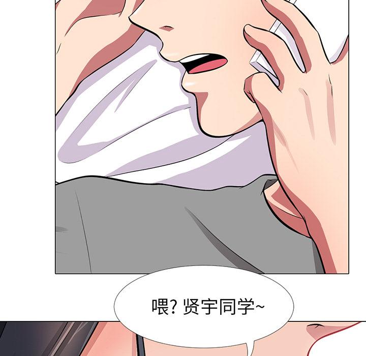 第1话 - 第74.jpg页