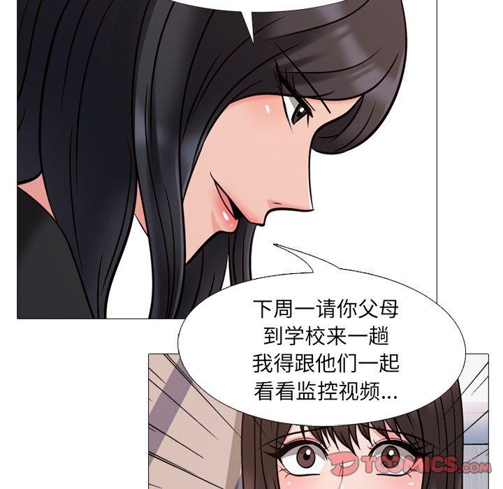 第28话 - 第74.jpg页