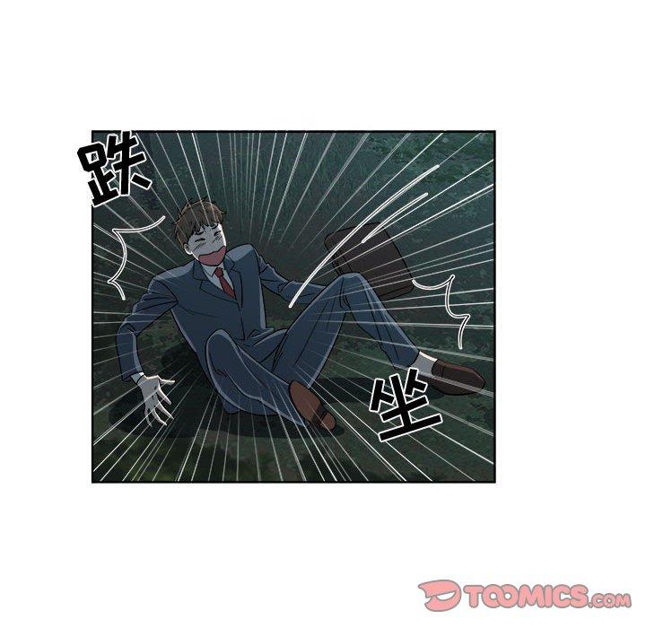 第19话 - 第74.jpg页