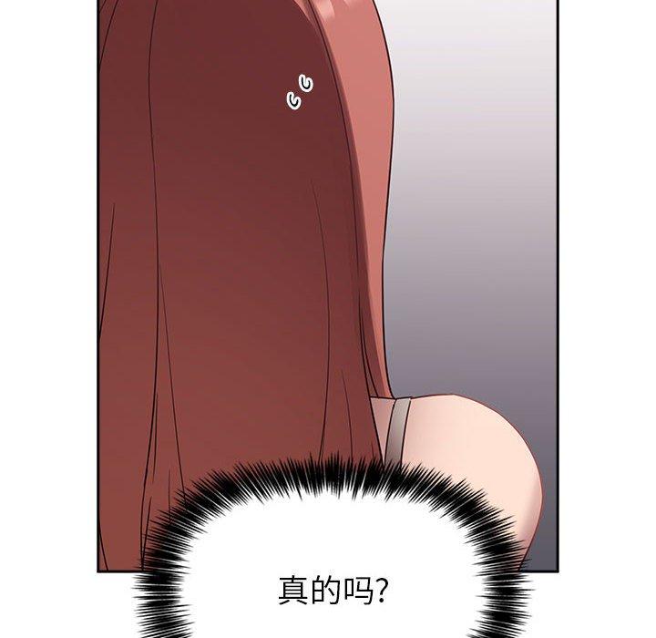 第21话 - 第74.jpg页
