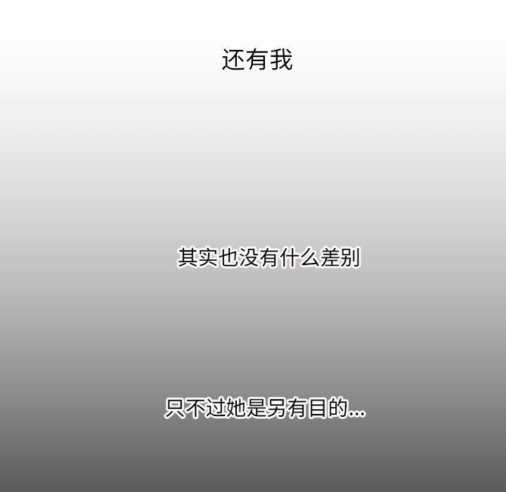 第28话 - 第74.jpg页