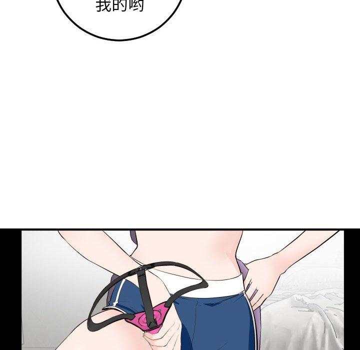 第51话 - 第74.jpg页