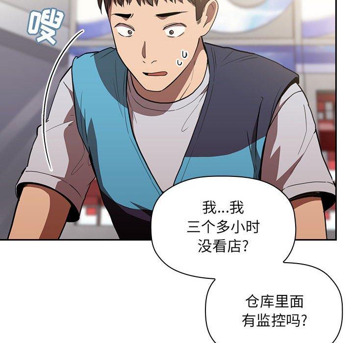 第8话 - 第74.jpg页