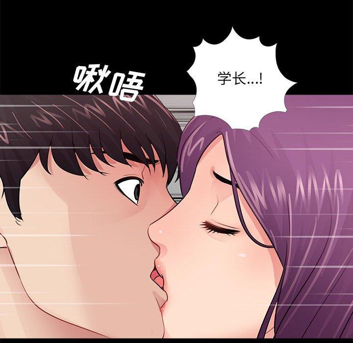 第7话 - 第74.jpg页