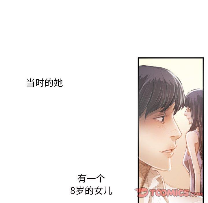 第26话 - 第74.jpg页