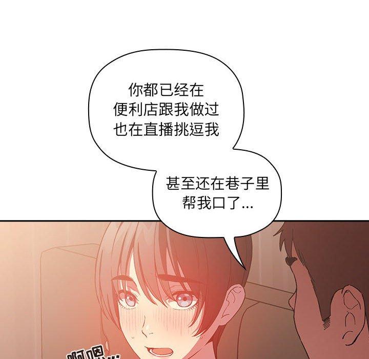 第25话 - 第74.jpg页