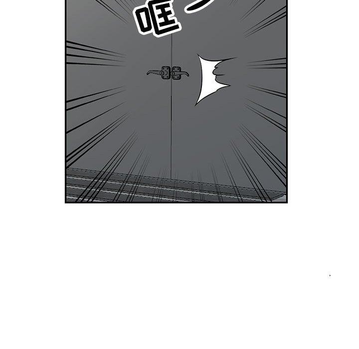 第 51 话 - 第74.jpg页
