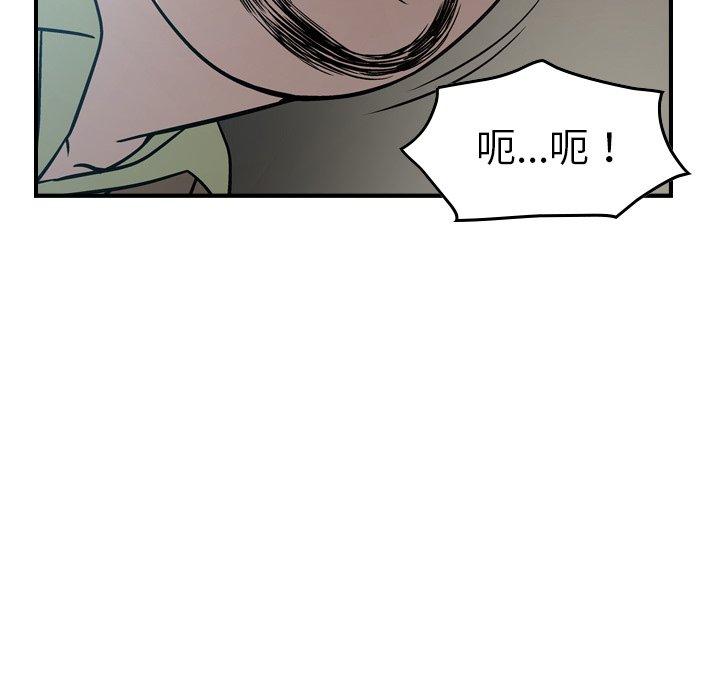 第63话 - 第74.jpg页