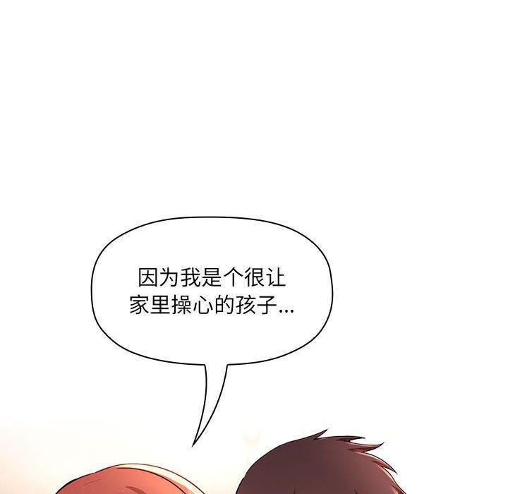 第45话 - 第74.jpg页