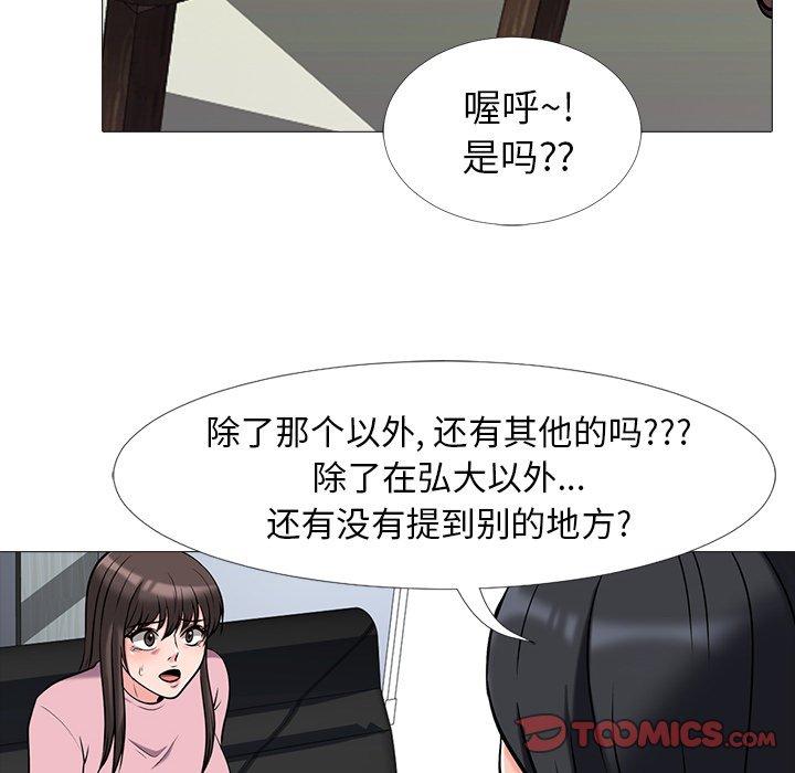 第17话 - 第74.jpg页