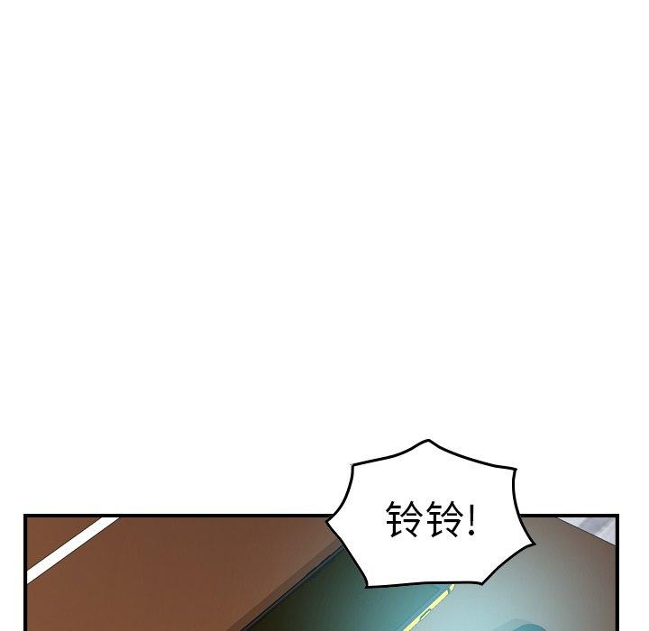 第81话 - 第74.jpg页