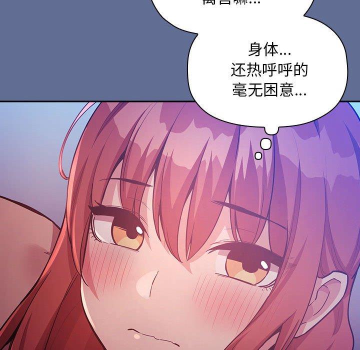 第47话 - 第74.jpg页