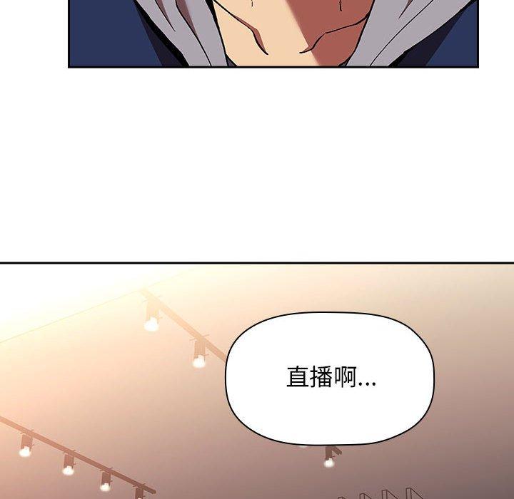 第40话 - 第74.jpg页