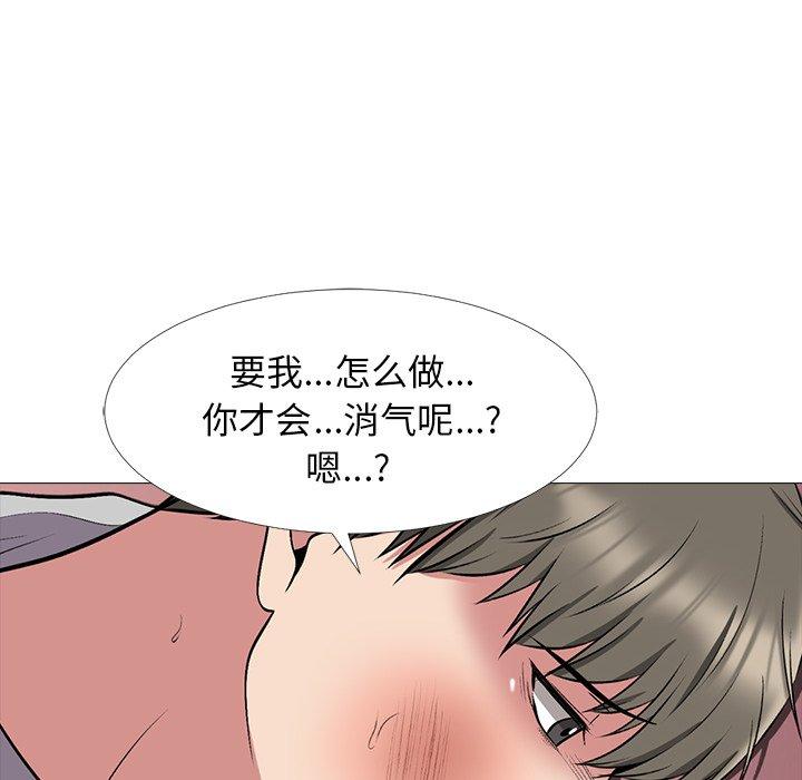 第32话 - 第74.jpg页