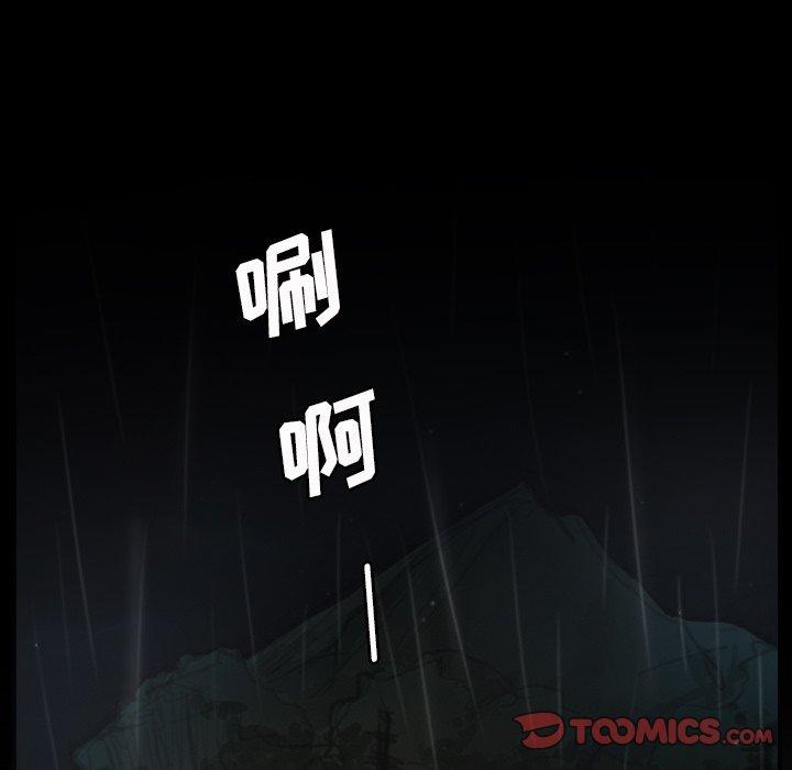 第25话 - 第74.jpg页