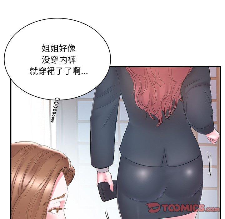 第16话 - 第74.jpg页