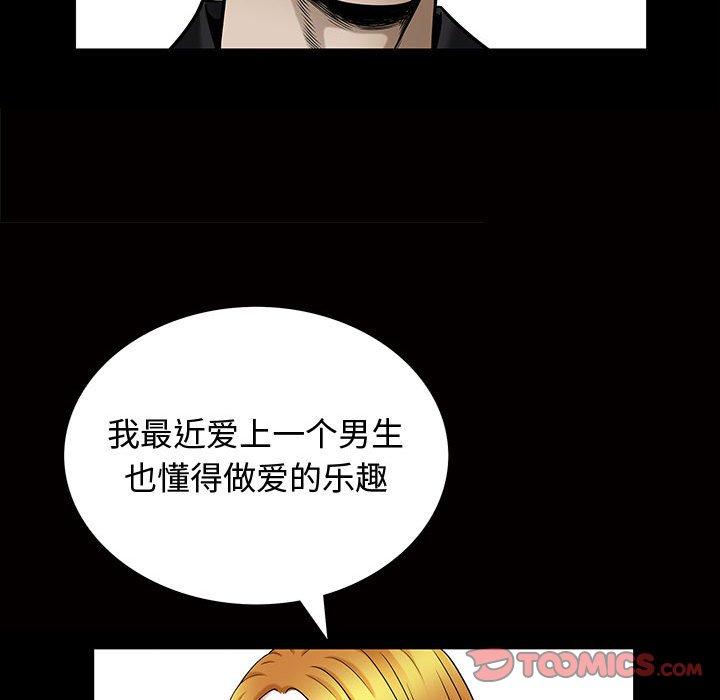 第29话 - 第74.jpg页